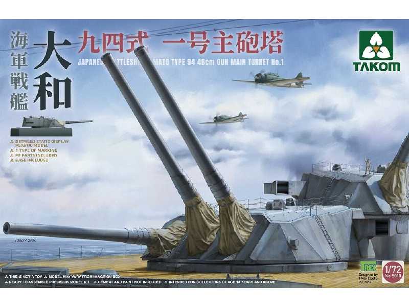 Japanese Battleship Yamato Type 94 46cm Gun Main Turret No.1 - image 1