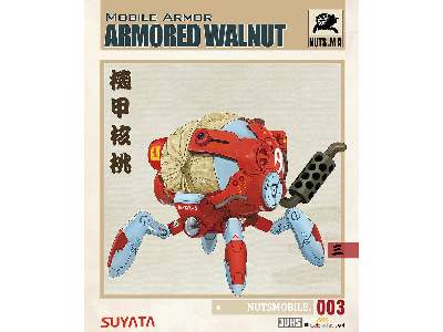 Mobile Armor - Armored Walnut - image 1