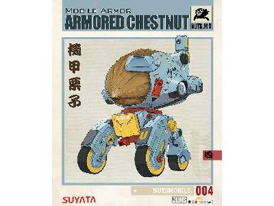 Mobile Armor - Armored Chestnut - image 1
