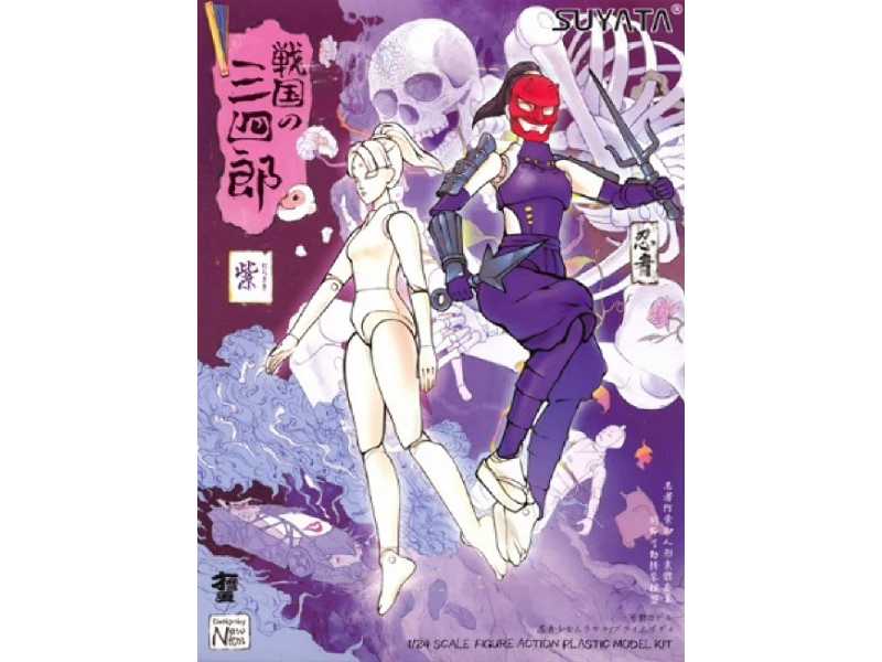 Sanshirou Z Sengoku Ninja Girl Murasaki / Prime Body - image 1 Sanshirou Z Sengoku Ninja Girl Murasaki / Prime Body - image 1