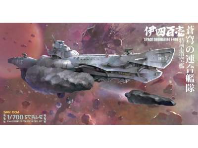 Space Rengo Kantai Space Submarine I-401 - image 1