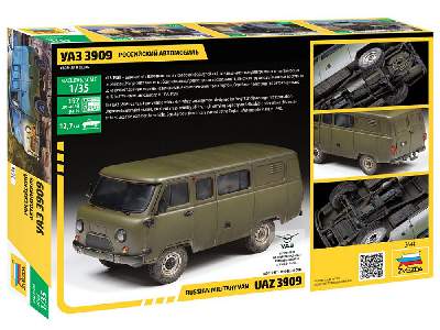 Russian Military Van UAZ 3909 - image 2