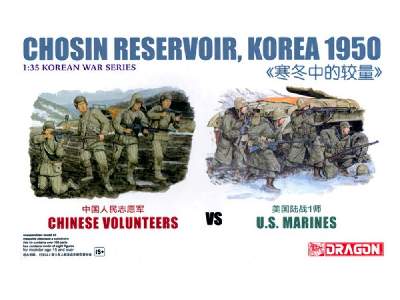 Chinese Volunteer vs. U.S. Marines - Chosin Reservoir, Korea 1950 - image 1