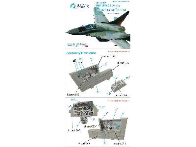 Mig-29 (9-12) 3d-printed & Coloured Interior On Decal Paper - image 18