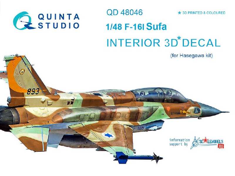 F-16i 3d-printed & Coloured Interior On Decal Paper - image 1