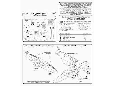 I-16 type10/17 exterior set - image 2