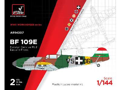 Messerschmitt Bf 109e Foreign Service Aces, Pt.2 - Hungary, Slovakia, Bulgaria, Romania, - image 1