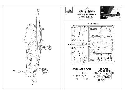 Yakovlev Yak-1b (2 Kits In The Box) - image 3