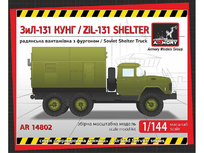 Zil-131 Shelter - image 1