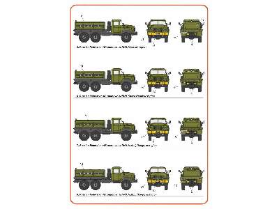 Vz-20-350 Air Tanker On Zil-131 Chassis - image 3