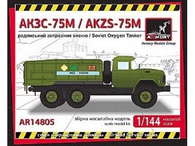 Akzs-75m-131-p Oxygen Tanker On Zil-131 Chassis - image 1