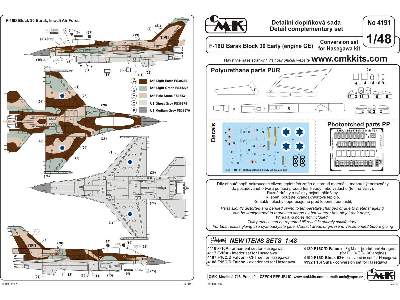 F-16D Block 30 Barak conv.set (Has) - image 2