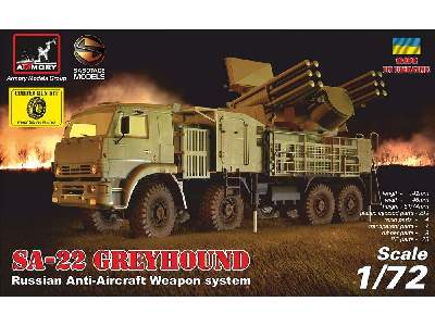 Zprk 96k6 Pantsir-c1 (Sa-22 Greyhound), Russian Aa Weapon System, Limited Edition - image 1