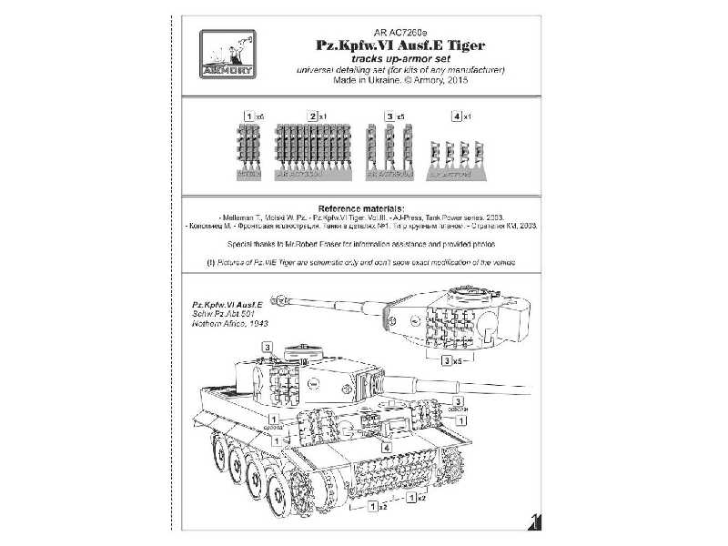 Pz.Kpfw.Vie Tiger Kgs 63/520/130 Transport Tracks - image 1