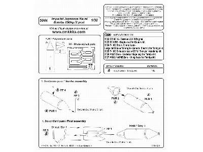 Imperial Japanese Naval Bombs 250 kg 1/32 (2 pcs) - image 2