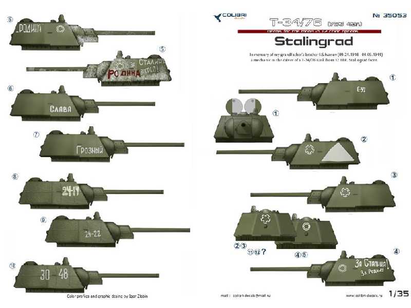 T-34/76 (42r.) Stalingrad - image 1