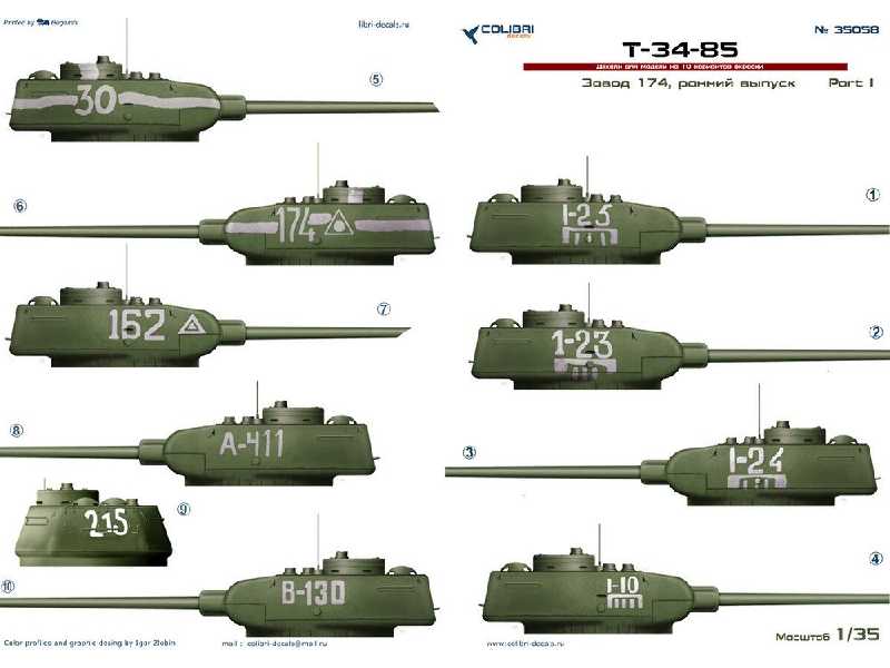 T-34-85 Factory 174. Part I - image 1