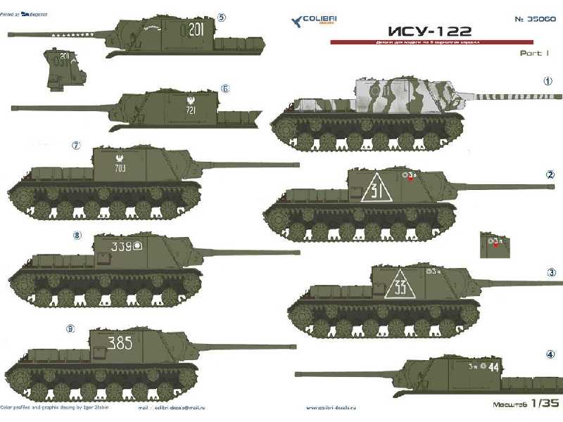 Isu-122 Part 1 - image 1