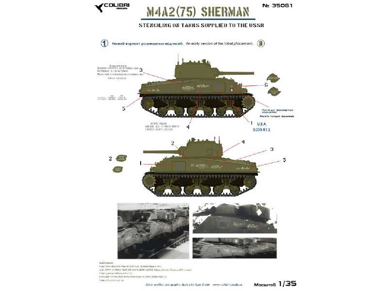 M4a2 (75) Sherman - Stenciling On Tanks Supplied To The Ussr - image 1