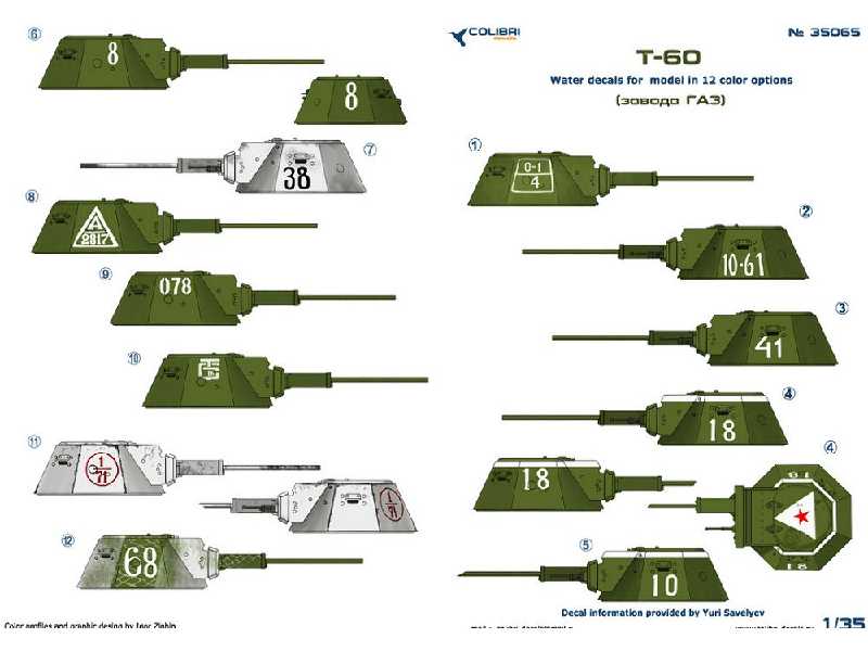 &#1058;-60 Part I - image 1