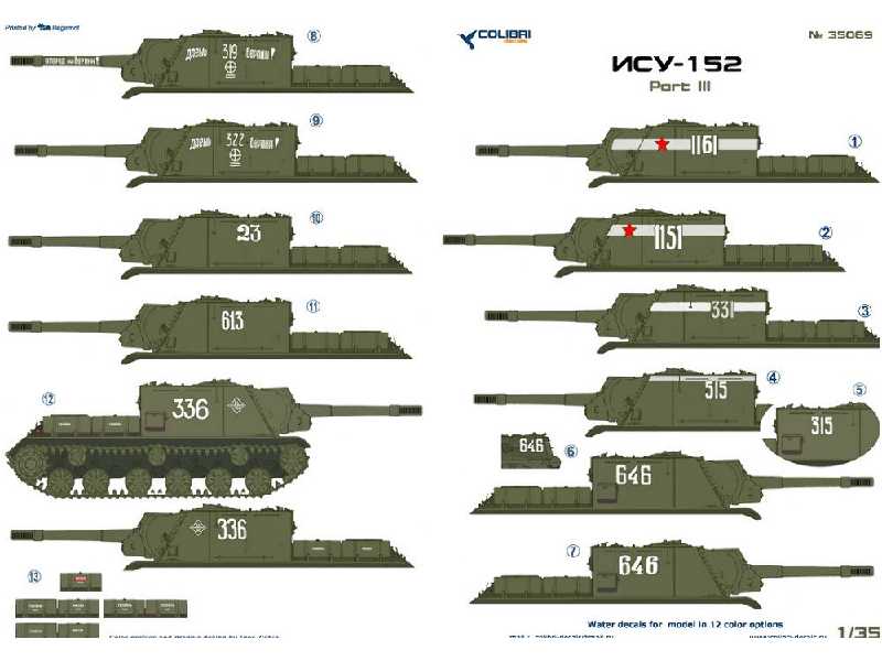 Isu-152 Part 3 - image 1