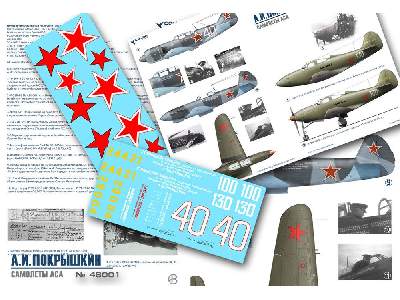 A. I. Pokryshkin -the Aircraft Aces. - image 1