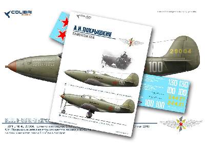 A. I. Pokryshkin -the Aircraft Aces. - image 2