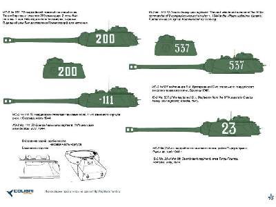 Is-2 Part I Early Versions - image 2
