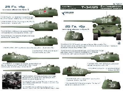 T-34-85 2 Gvtk (Operation Bagration) - image 3