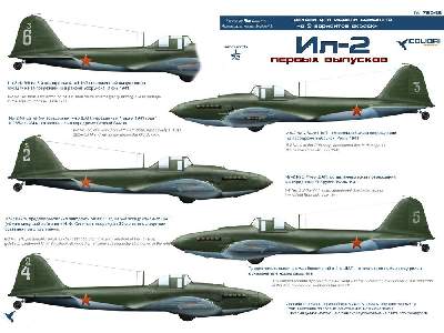 Il-2 Early Versions (Part I) - image 3