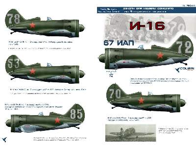 I-16 67 Iap - image 3