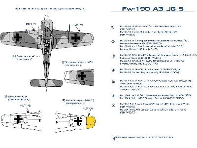 Fw-190 A3/4 Jg 5 - image 3