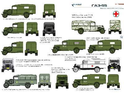 Gaz-55 - image 2