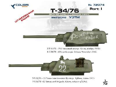 T-34/76 Factory Uztm Part I - image 3