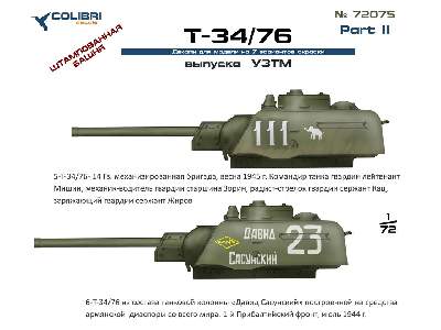 T-34/76 Factory Uztm Part Ii - image 3