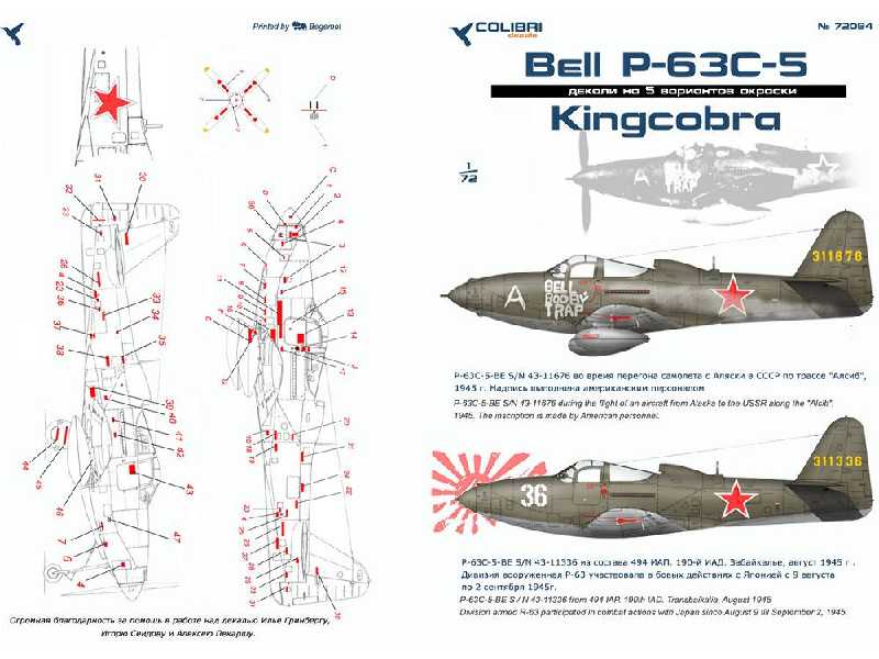 P-63c-5 Kingkobra In Ussr - image 1