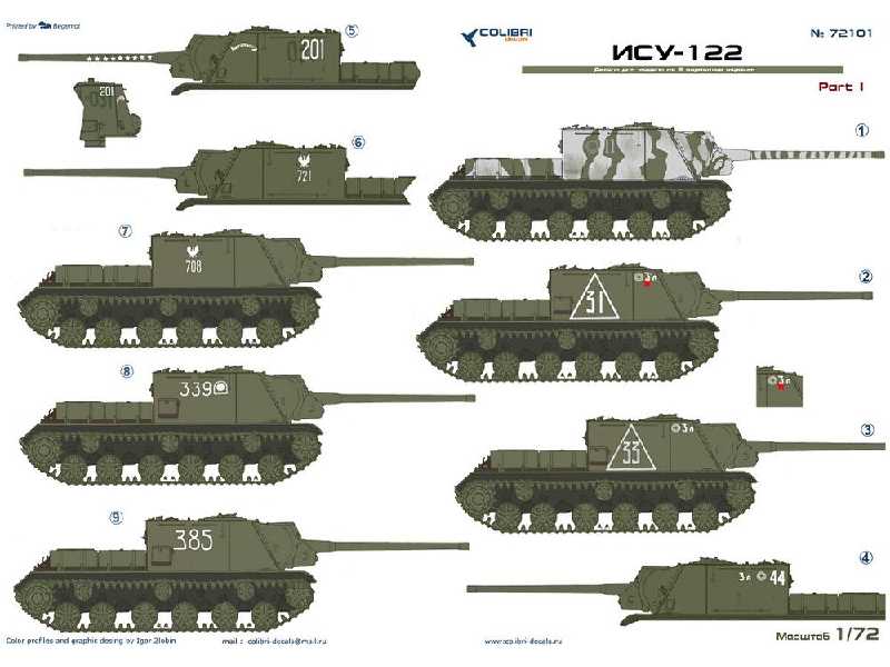 Isu-122 Part 1 - image 1