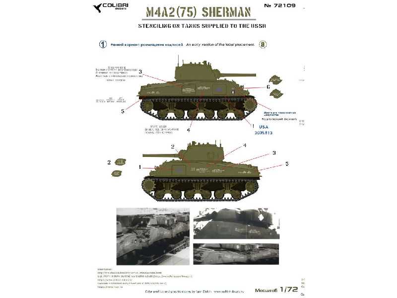 M4a2 (75) Sherman - Stenciling On Tanks Supplied To The Ussr - image 1