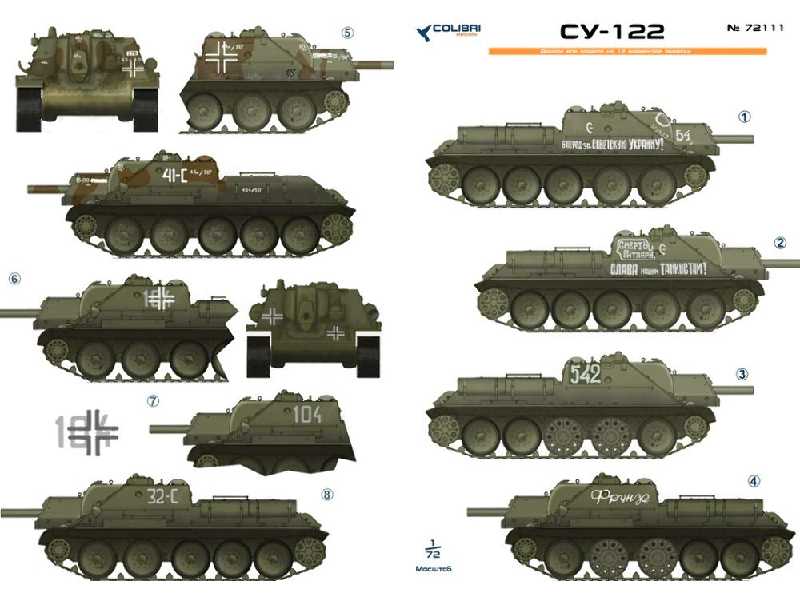 Su-122 - image 1