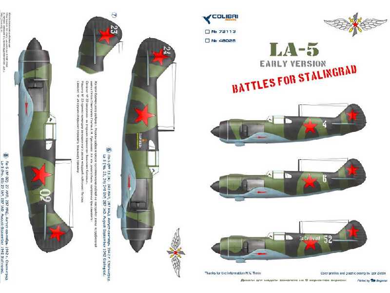 La -5 Early Version - image 1
