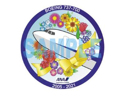 Boeing 737-700 Ana '2005/2021' - image 2