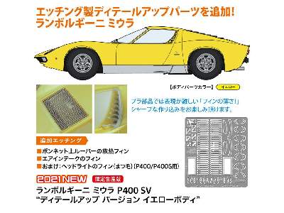 Lamborghini Miura P400 Sv Detail Up Version Yellow Body - image 6