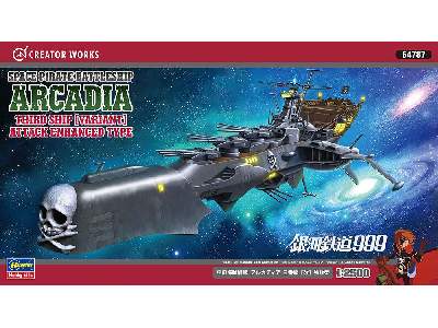 Space Pirate Battleship Arcadia Third Ship [variant] Attack Enhanced Type - image 1