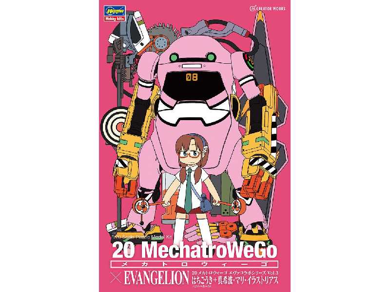 52289 20 Mechatro We Go Evangelion - image 1