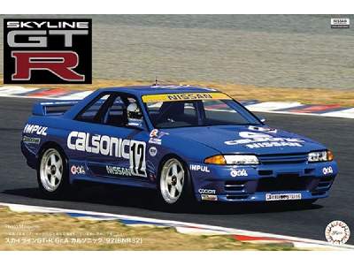 Axes-3 Skyline Gtr - image 1