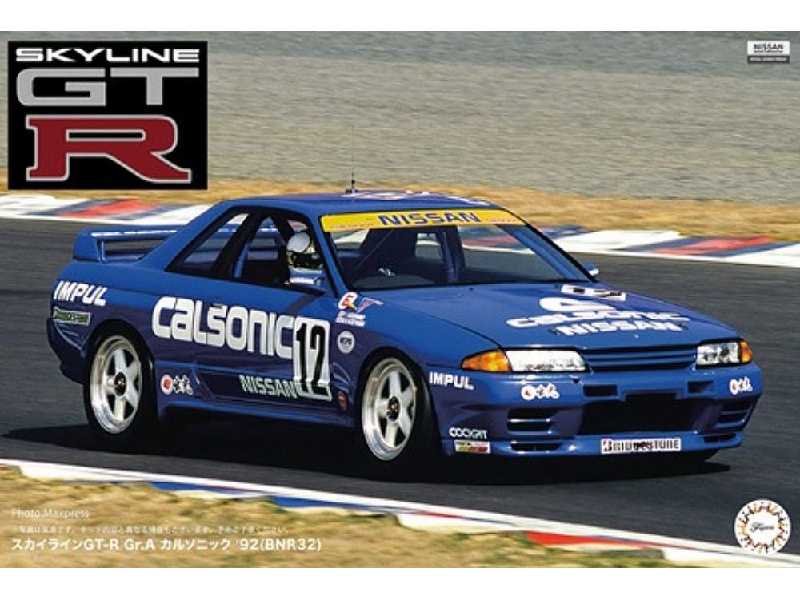 Axes-3 Skyline Gtr - image 1