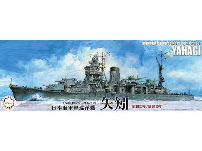 Toku-108 Imperial Japanese Navy Light Cruiser Yahagi - image 1