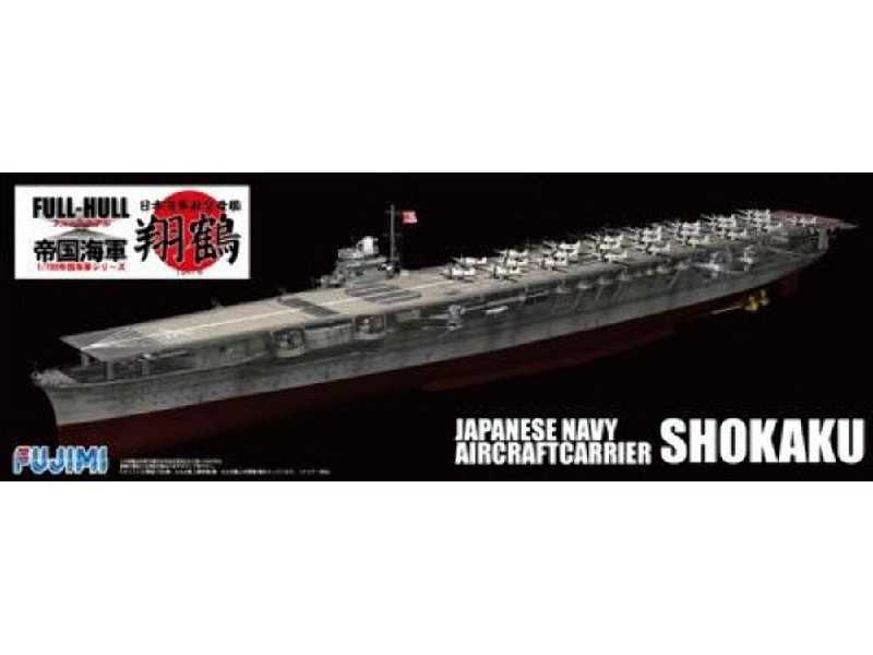 Kg-17 Imperial Japanese Navy Aircraft Carrier Shokaku Full Hull - image 1