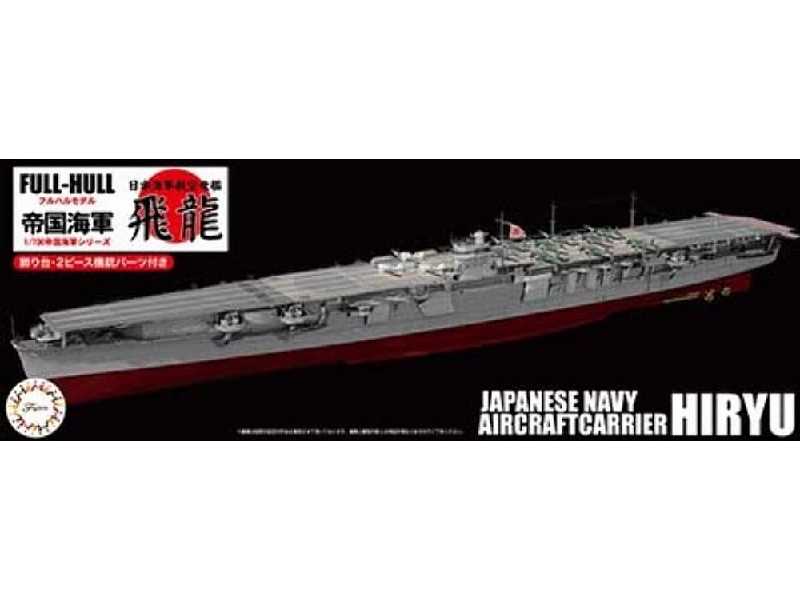 Kg-25 Japanese Navy Aircraft Carrier Hiryu Full Hull - image 1