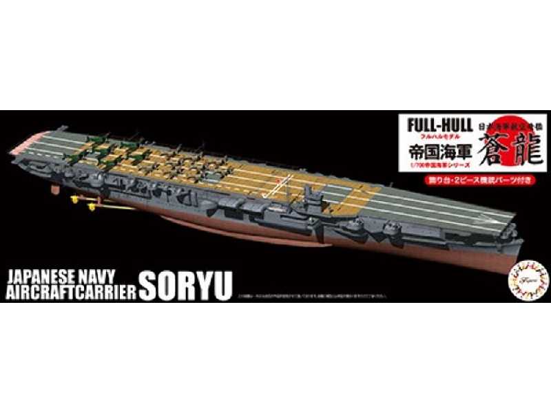 Kg-24 Japanese Navy Aircraft Carrier Soryu Full Hull - image 1